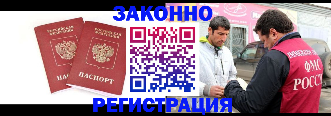 временная регистрация поиск в Изобильном