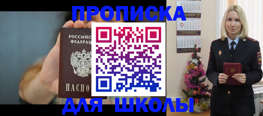 регистрация для дет. сада в Изобильном