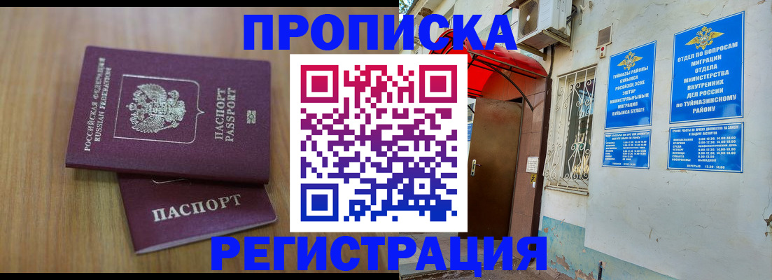 форма 3 в Изобильном